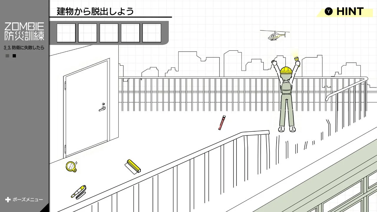 ヘリコプターが飛ぶ屋上から脱出を試みるゲーム画面