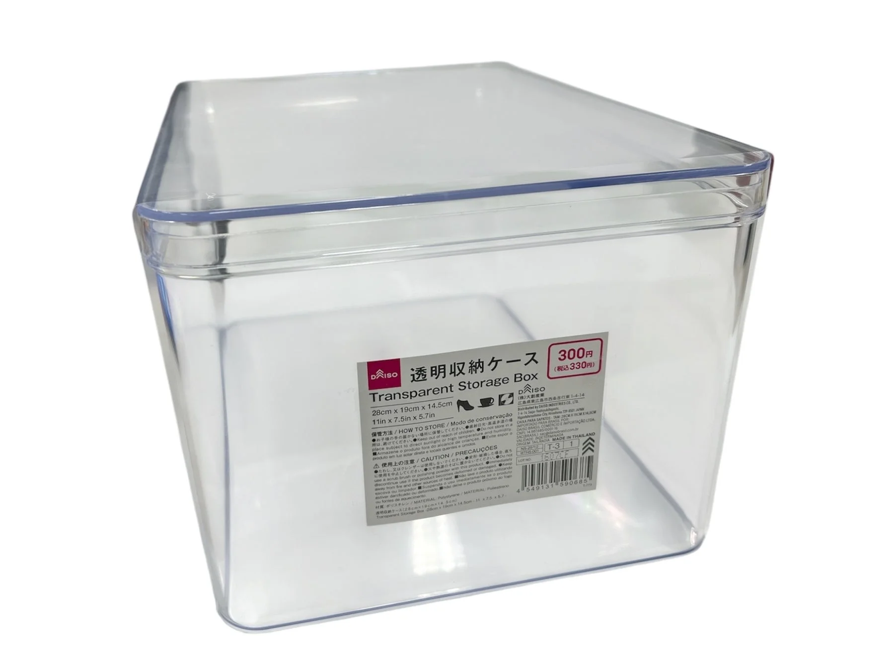 DAISOの透明収納ケースの商品写真