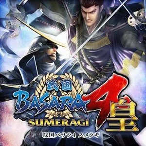 PS4『戦国BASARA4 皇』のパッケージ画像