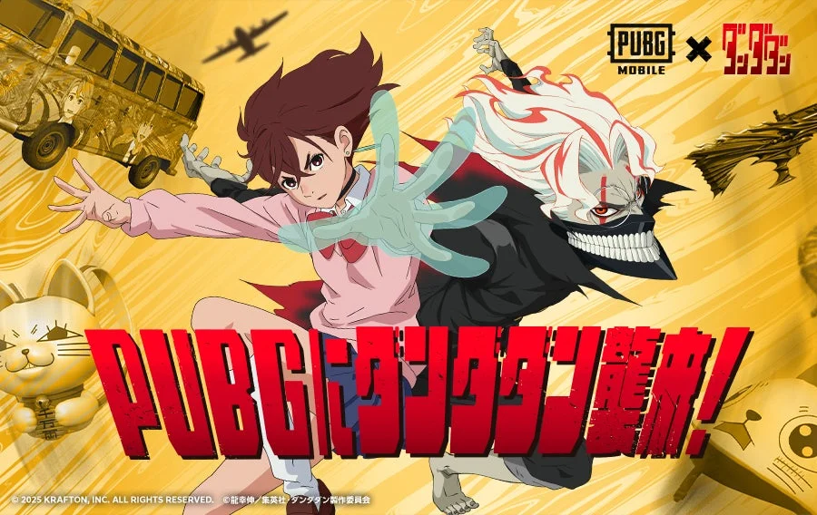 『PUBG MOBILE』×TVアニメ『ダンダダン』コラボ開催！　11月6日より