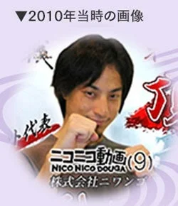 2010年当時のひろゆき氏が『戦国IXA』企画に参戦した際の画像