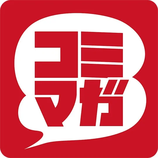 雑誌横断型マンガアプリ「コミマガ」のロゴアイコン