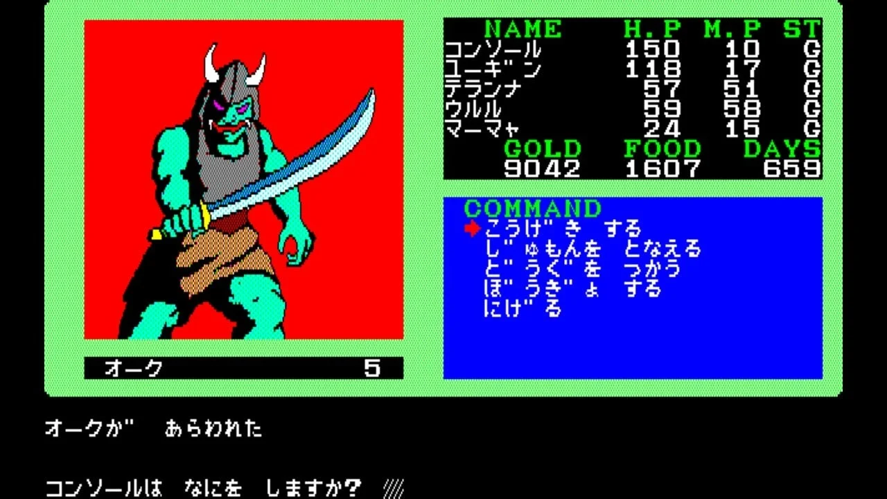 オークとの戦闘画面。剣を持ったオークのイラストとゲームUI。