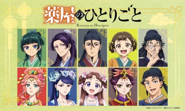 TVアニメ『薬屋のひとりごと』ポップアップストアのキービジュアル