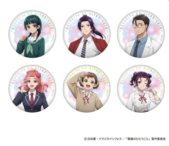 『薬屋のひとりごと ~School♡Diaries~』缶バッジコレクション