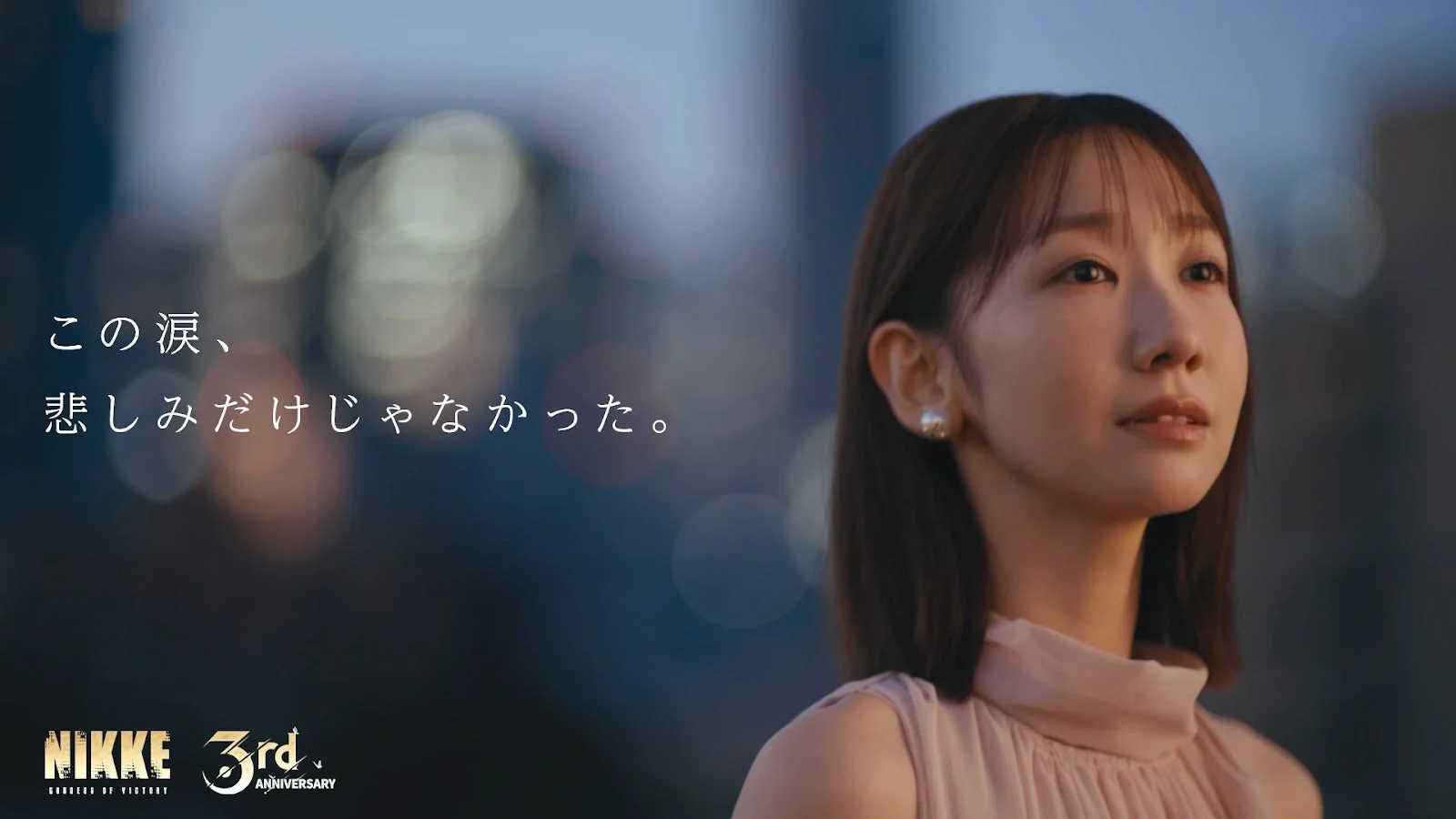 『勝利の女神：NIKKE』3周年ストーリー2公開！　柏木由紀出演CM「涙で繋がる」が感動呼ぶ