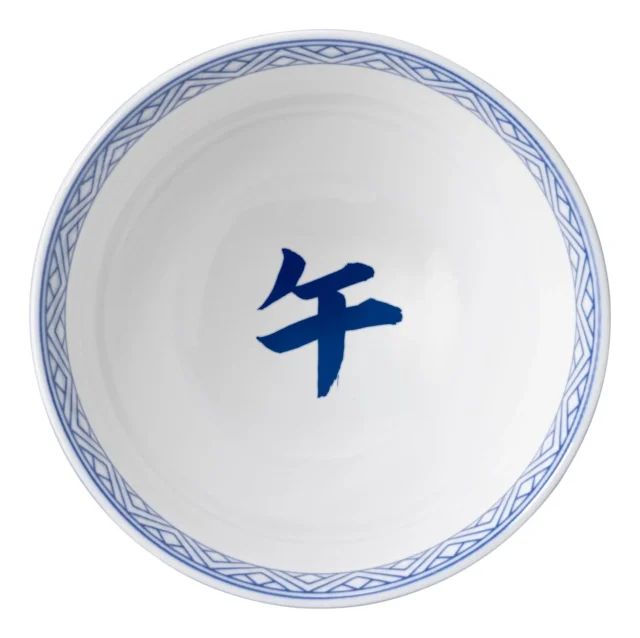 吉野家 超小盛丼の底に書かれた干支の「午」の文字