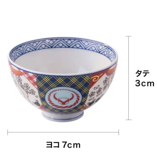 吉野家 超小盛丼のサイズを示す図(ヨコ7cm、タテ3cm)