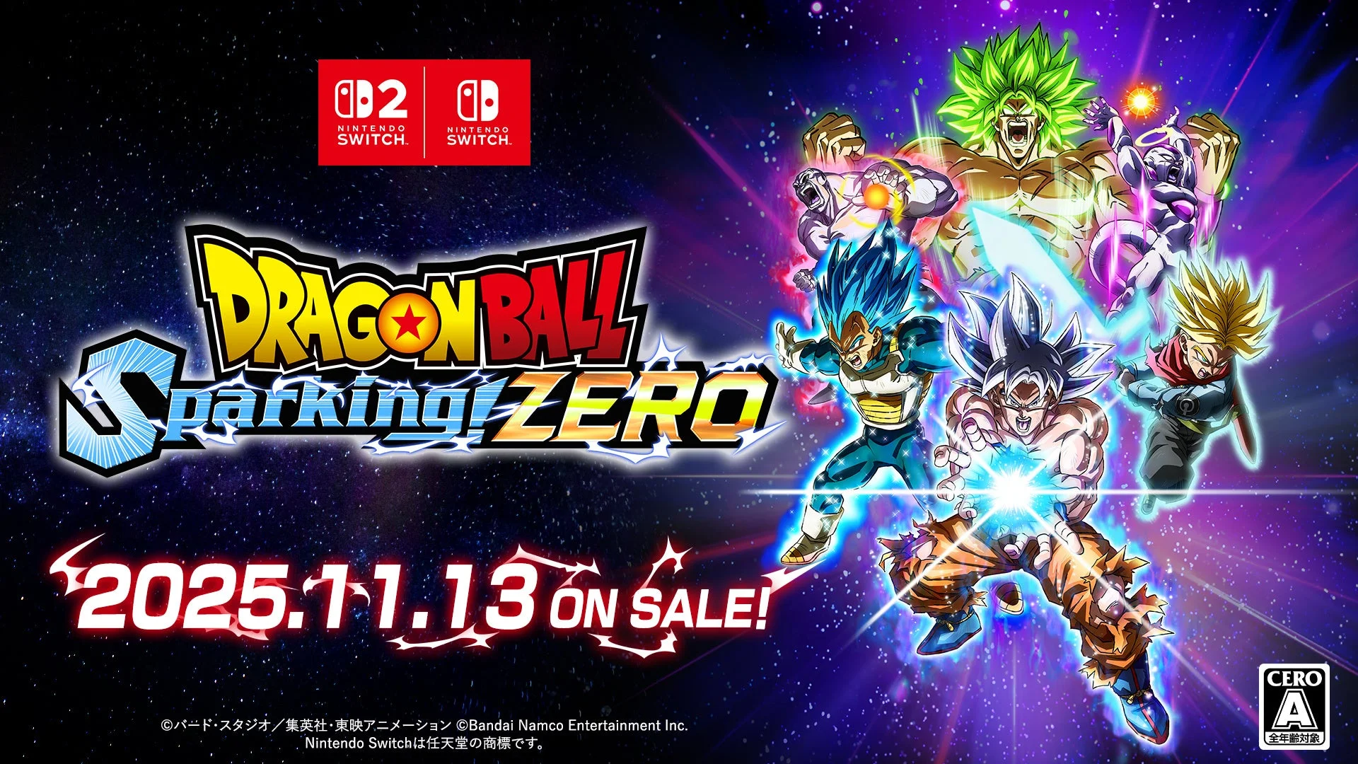 ドラゴンボール Sparking! ZERO、Nintendo Switch版が無料アップデートで高画質化！　11月13日配信