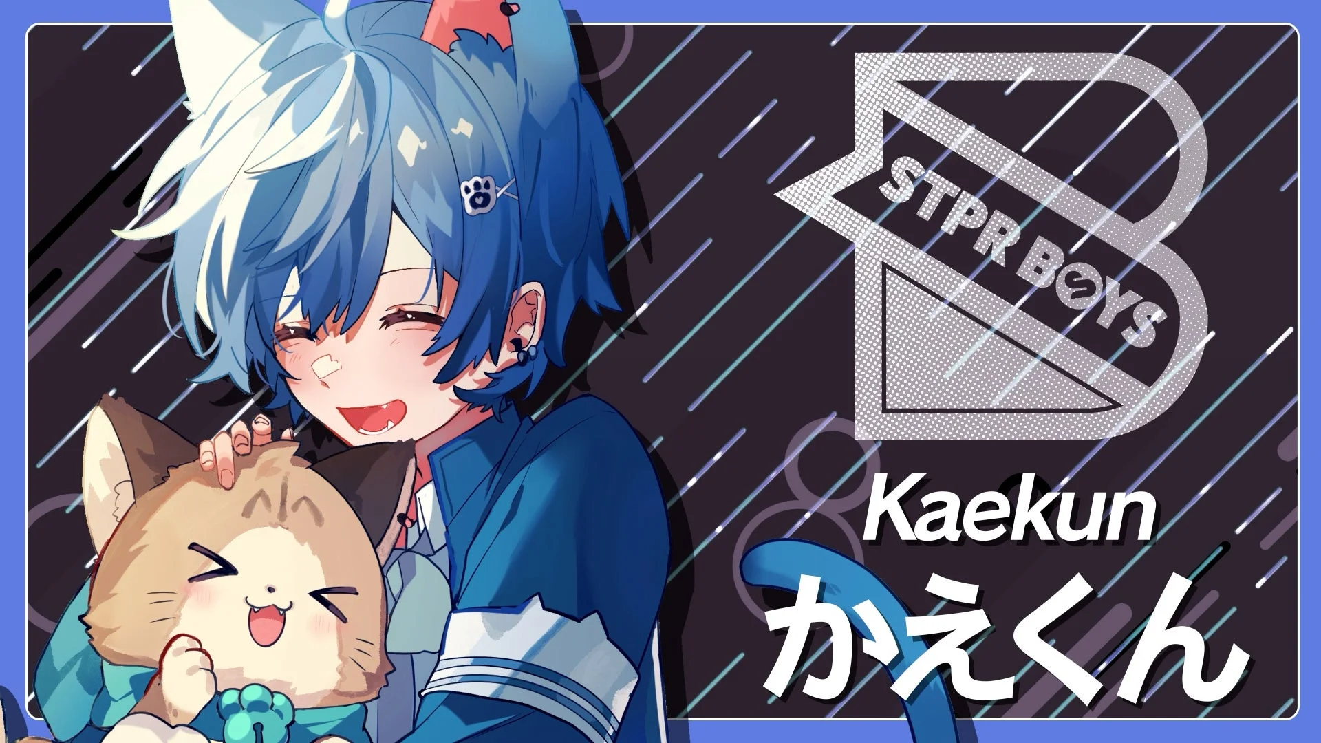 STPR BOYS PROJECT 第5弾クリエイター「かえくん」のキャラクタービジュアル