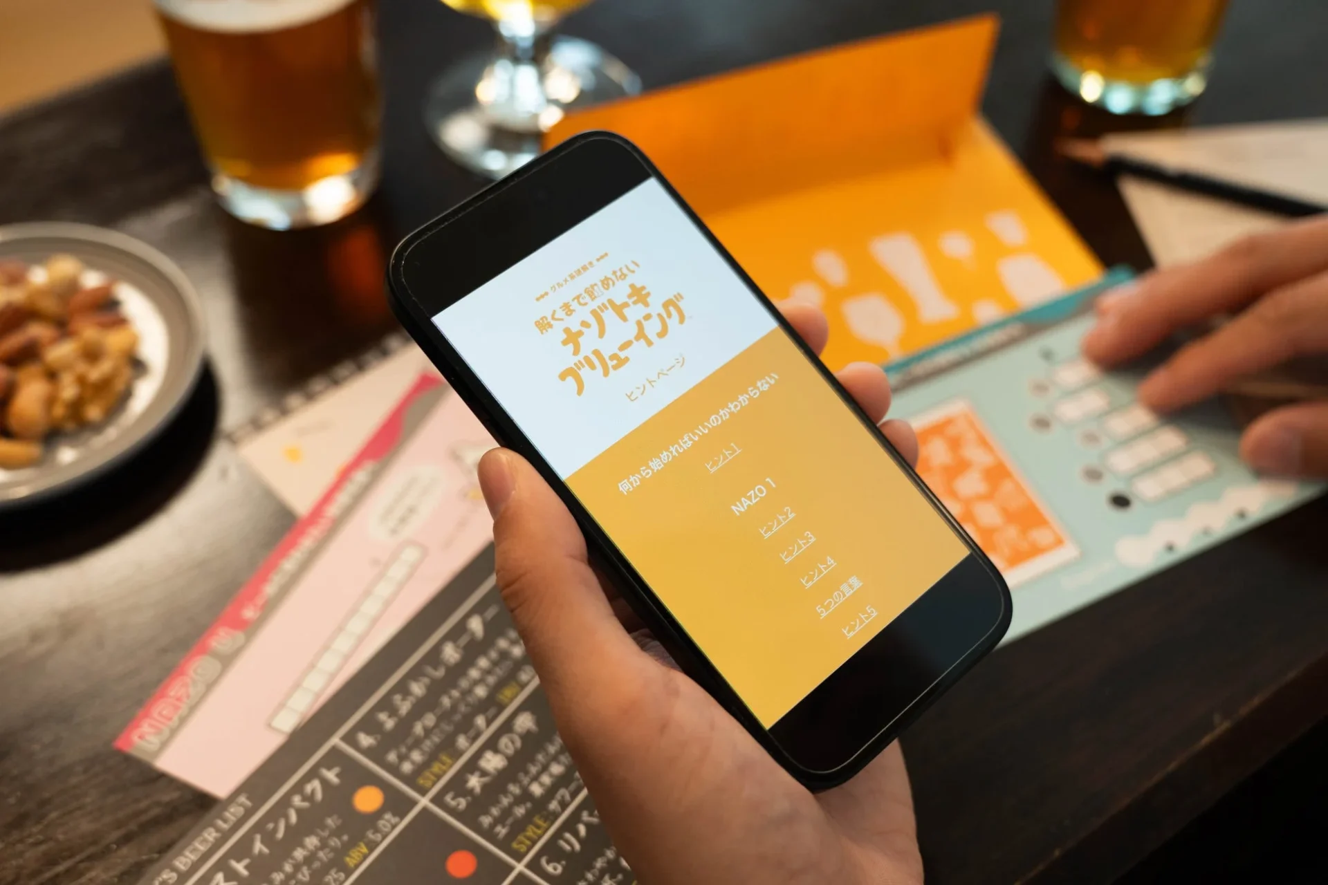 スマートフォンで『解くまで飲めない謎解きブリューイング』のヒントサイトを確認する画面