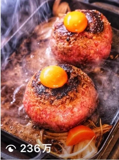 鉄板で焼かれるハンバーグ2個と卵黄、236万再生