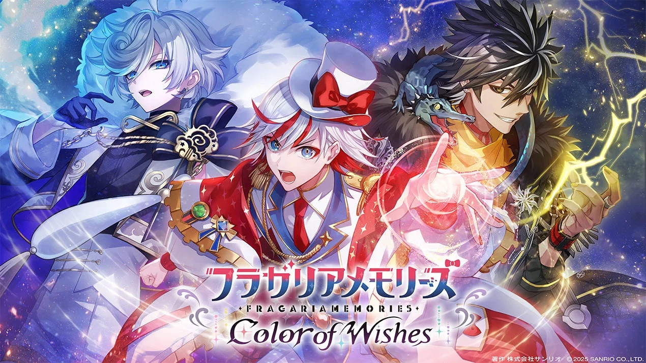 スマホゲーム『フラガリアメモリーズ Color of Wishes』制作決定！　初のキャストライブも2026年8月9日開催