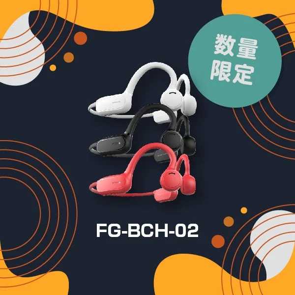 楽天Show!tキャンペーン対象のスポーツ向けワイヤレスイヤホンFG-BCH-02