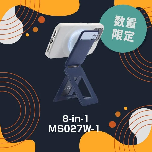 楽天Show!tキャンペーン対象のカード収納付きスマホスタンドMS027W-1