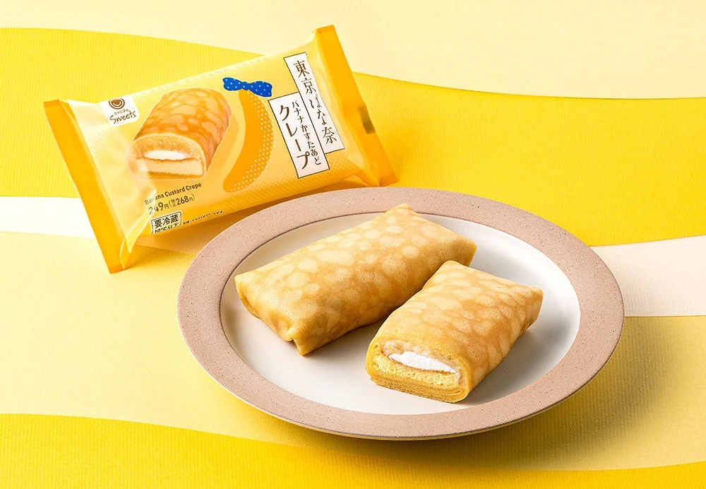 【東京ばな奈ワールド監修】ファミリーマート限定『バナナかすたあどクレープ』新発売！　11月11日より全国登場