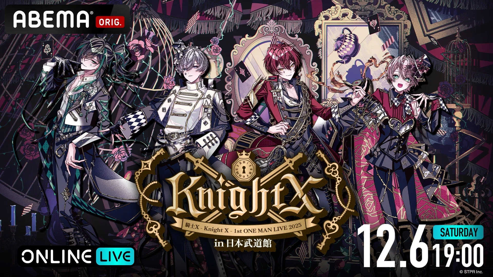 騎士X – Knight X -、日本武道館公演の夜公演「ABEMA PPV」で独占配信決定！　12月6日より配信スタート
