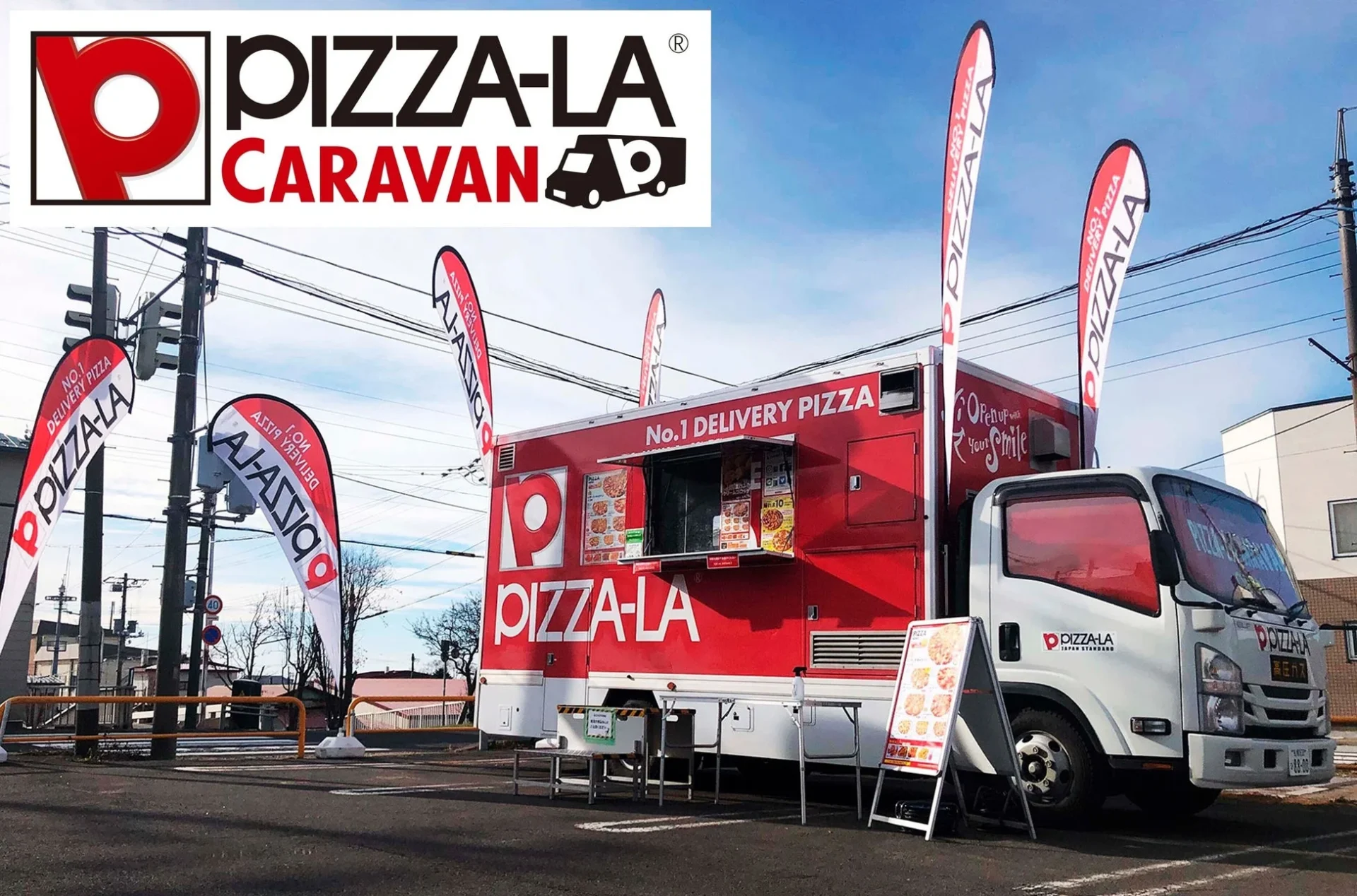 ピザーラのキッチンカー「ピザーラキャラバン」