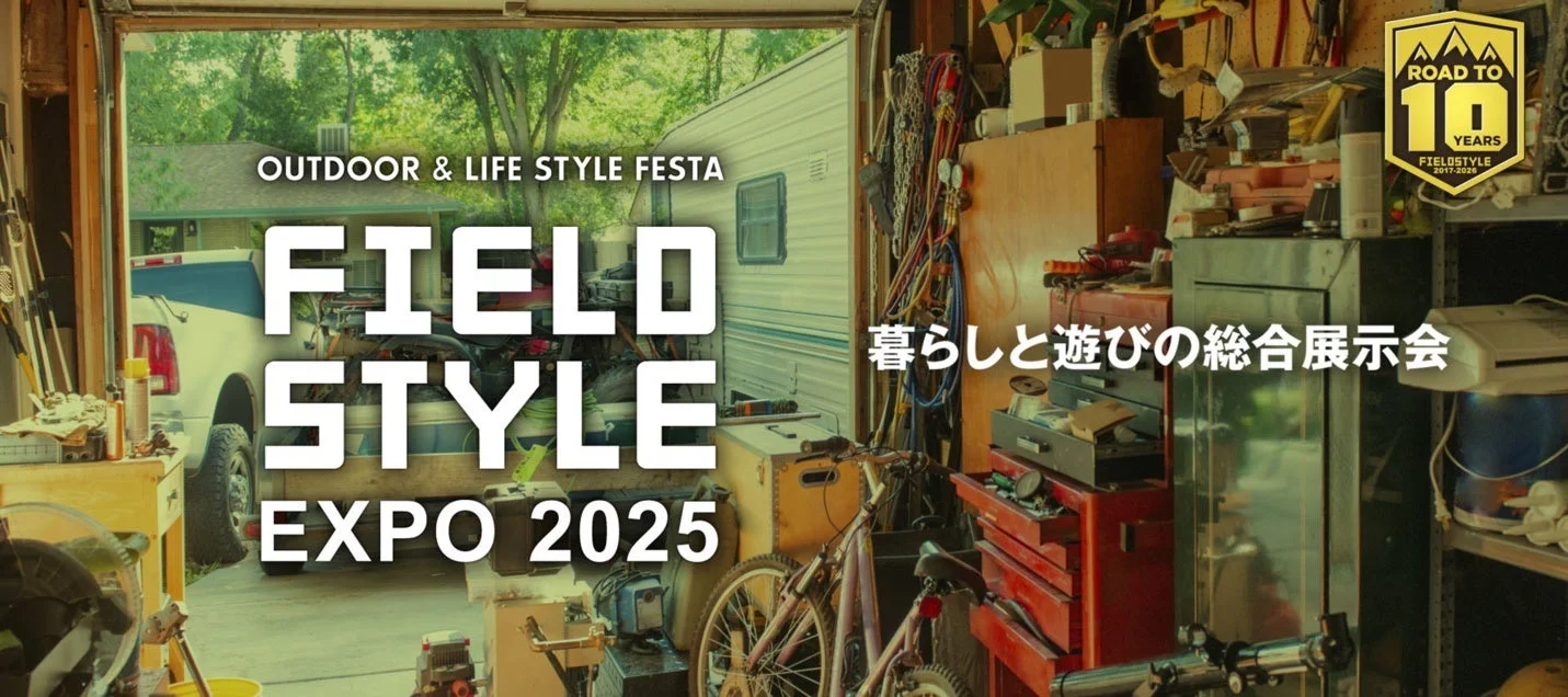 DJIのポータブル電源が『FIELD STYLE EXPO 2025』に初出展！　11月15日・16日開催