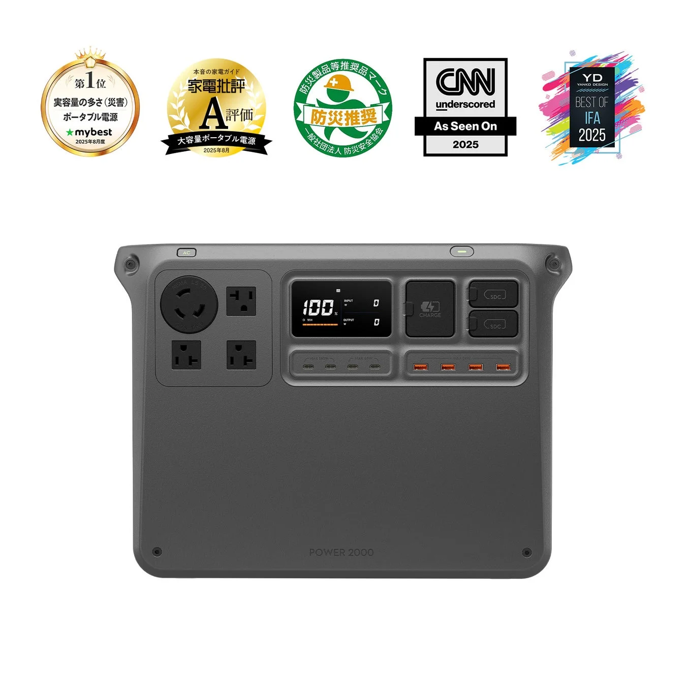 DJI Power 2000ポータブル電源の製品本体と受賞ロゴ。