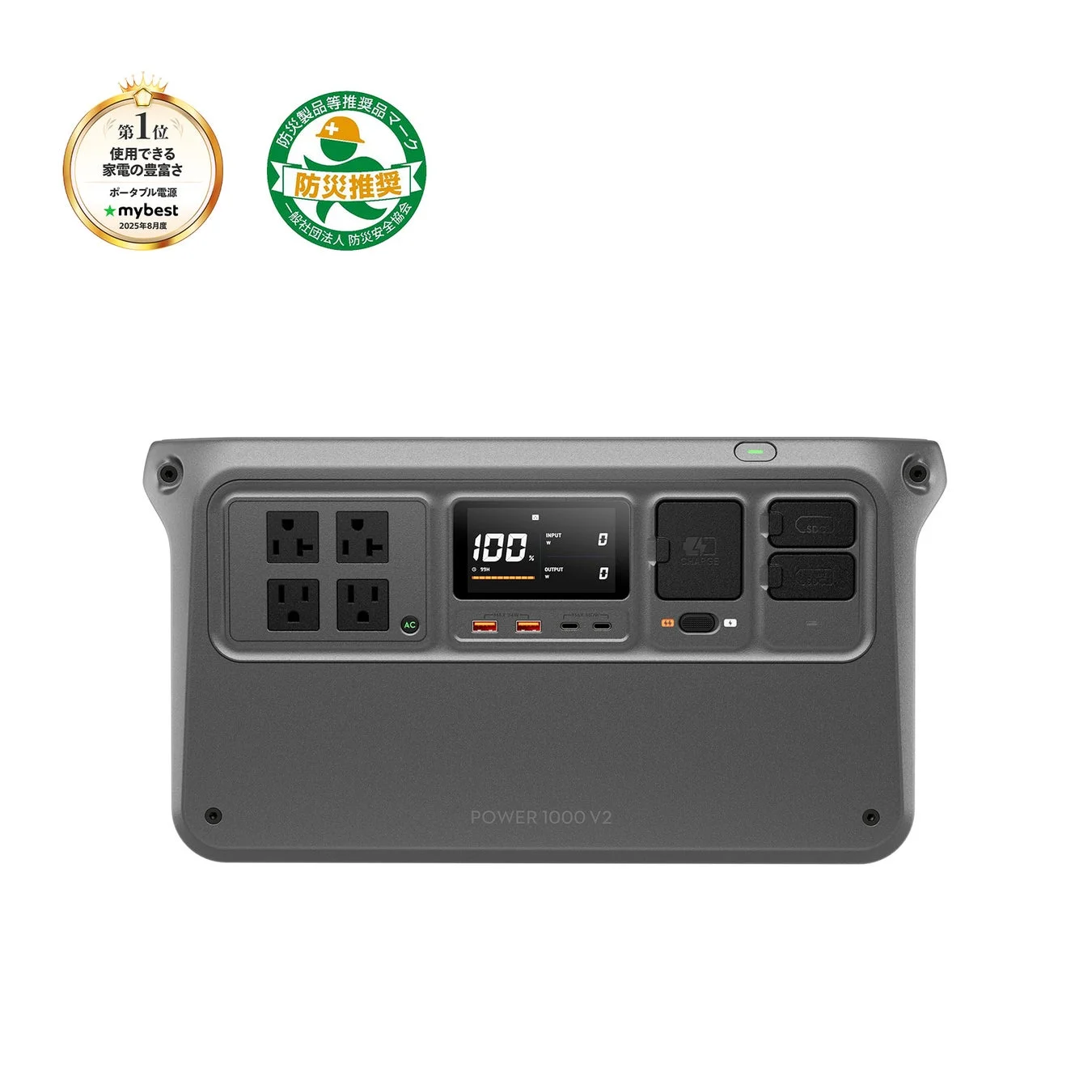 DJI Power 1000 V2ポータブル電源の製品本体と受賞ロゴ。