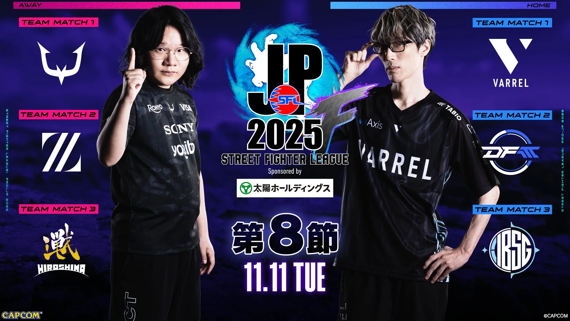 ストリートファイターリーグ: Pro-JP 2025 Division F 第8節の告知ビジュアル