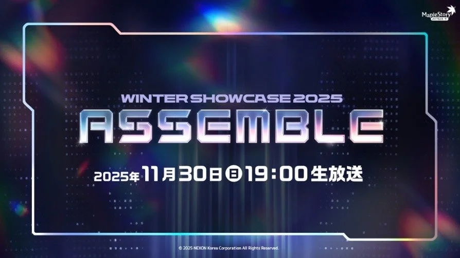 『メイプルストーリー』新職業「レン」が登場！　11月30日にWINTER SHOWCASE 2025 ‘ASSEMBLE’配信決定