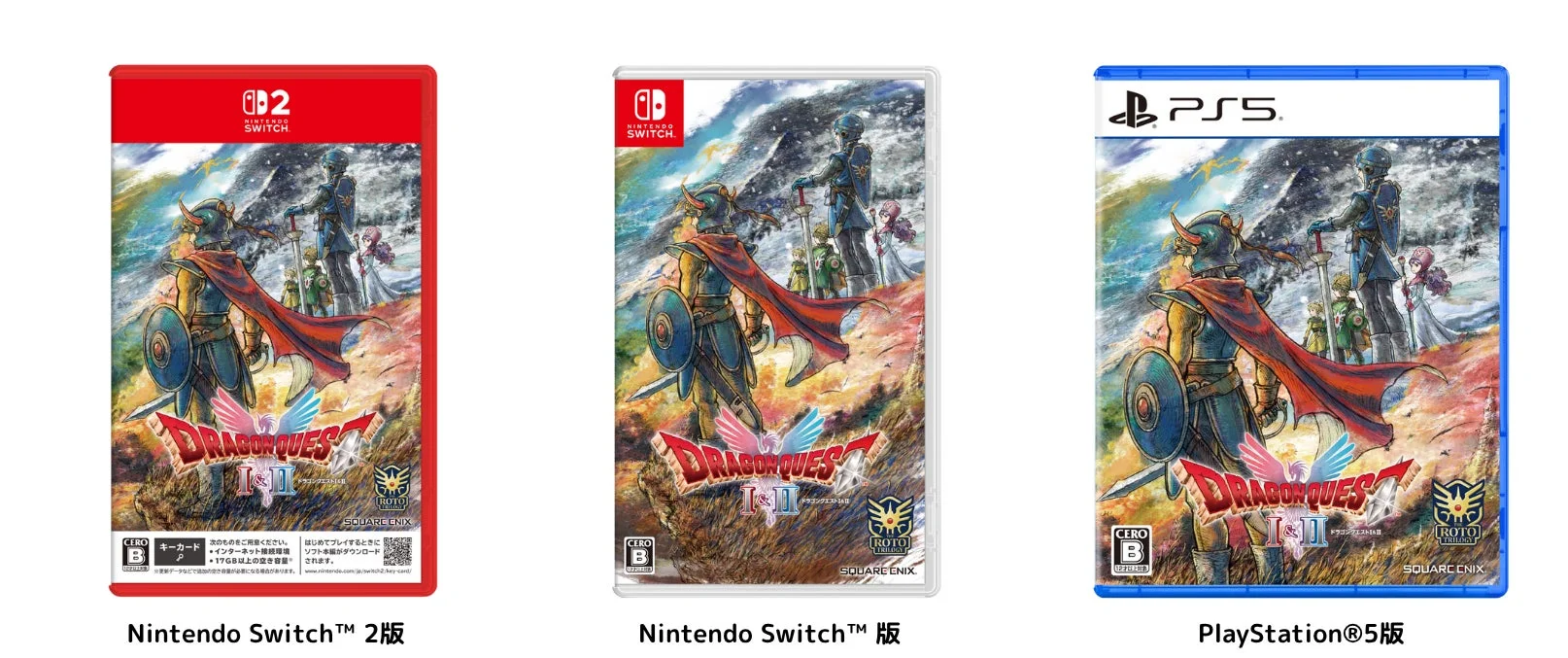 店頭販売されるHD-2D版ドラゴンクエストI&IIのパッケージ版