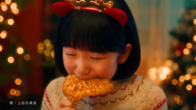 クリスマスCMでモスチキンを食べる子供