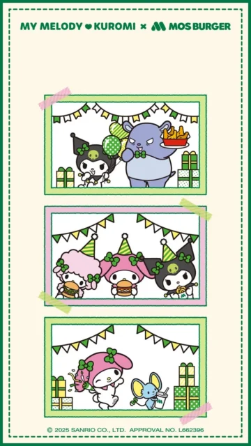 マイメロディとクロミのオリジナル壁紙イメージ2