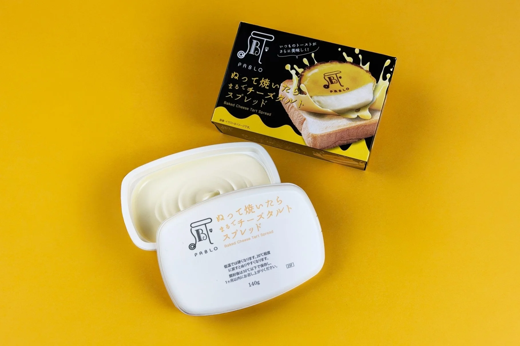 ドン・キホーテ限定！　パブロ監修『ぬって焼いたらまるでチーズタルト スプレッド』11月11日より販売開始