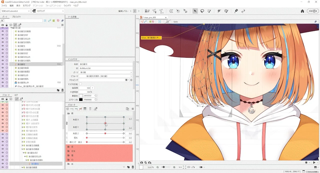 Live2D Cubismでのキャラクターモデリング画面