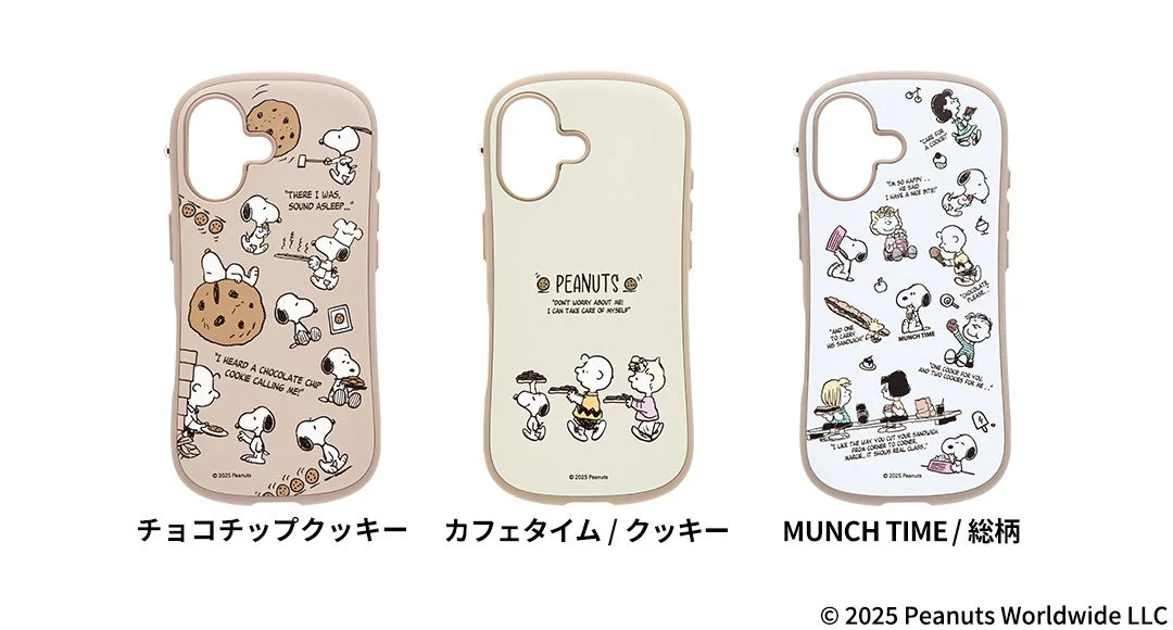 PEANUTSデザインiFaceケース『チョコチップクッキー』など3種