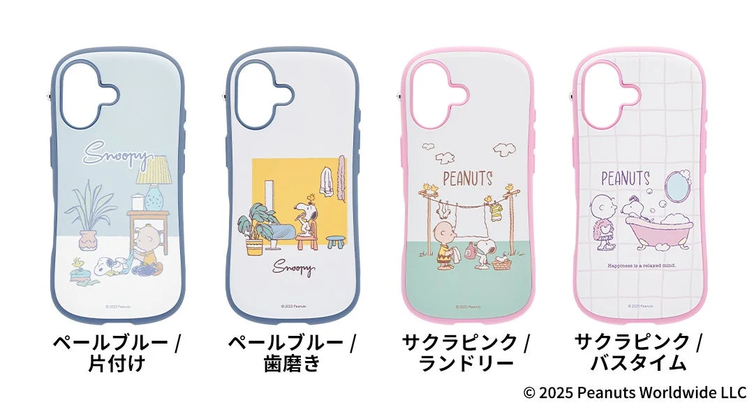 PEANUTSデザインiFaceケース『ペールブルー/片付け』など4種