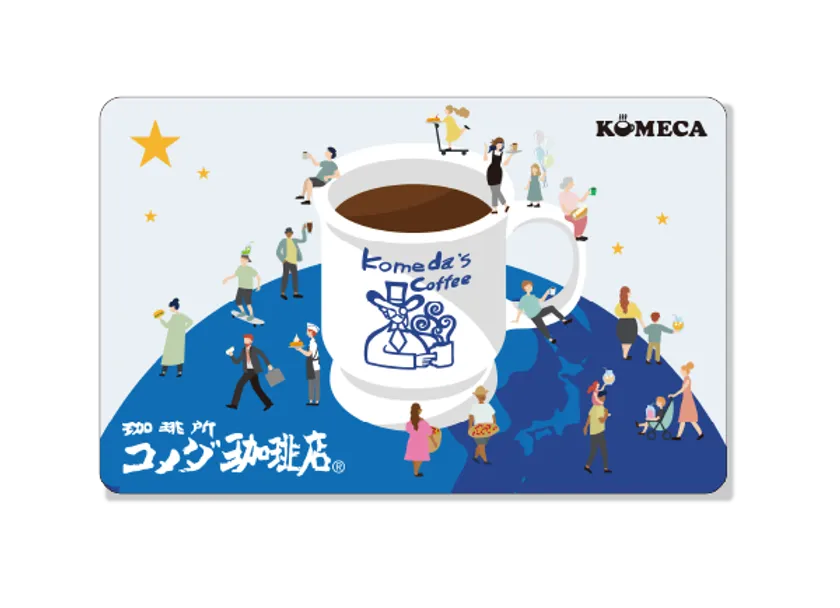 コメ宝くじ3等景品「KOMECA 1,000円分ポイントチャージ」