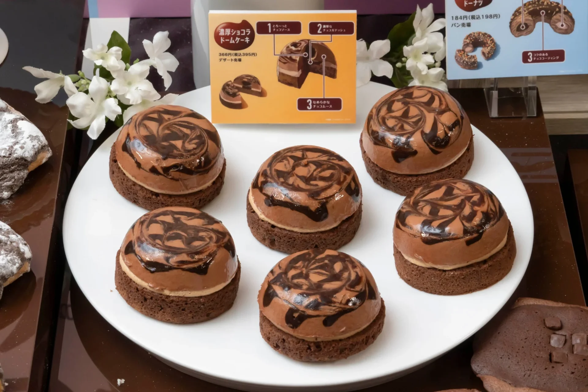 大人気の濃厚ショコラドームケーキが複数並べられた様子