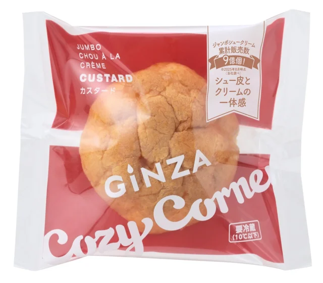 ジャンボシュークリーム（カスタード）のパッケージ