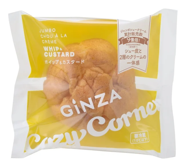 ジャンボシュークリーム（ホイップ&カスタード）のパッケージ