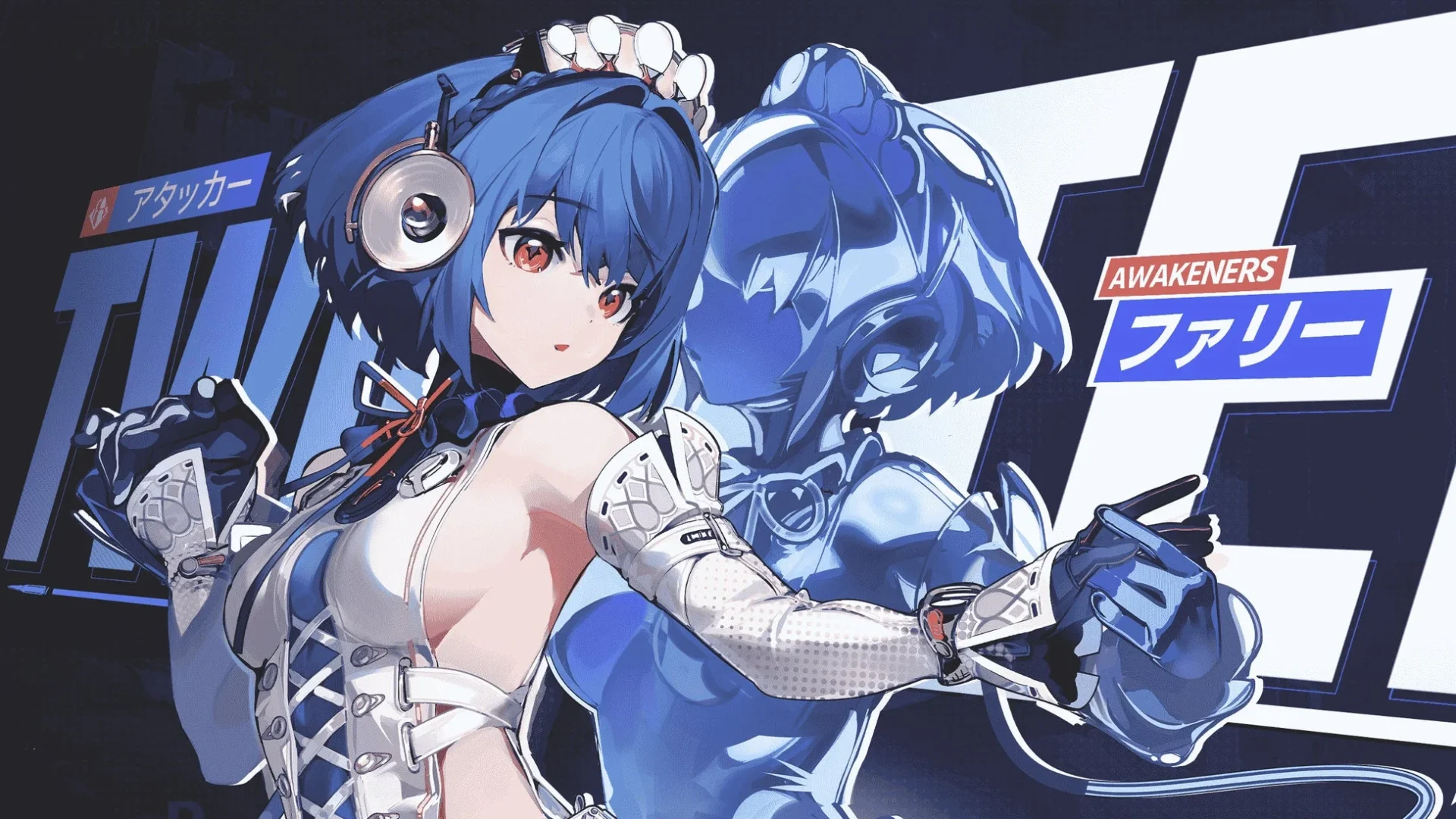 新アウェイクナー「ファリー」のキャラクタービジュアル