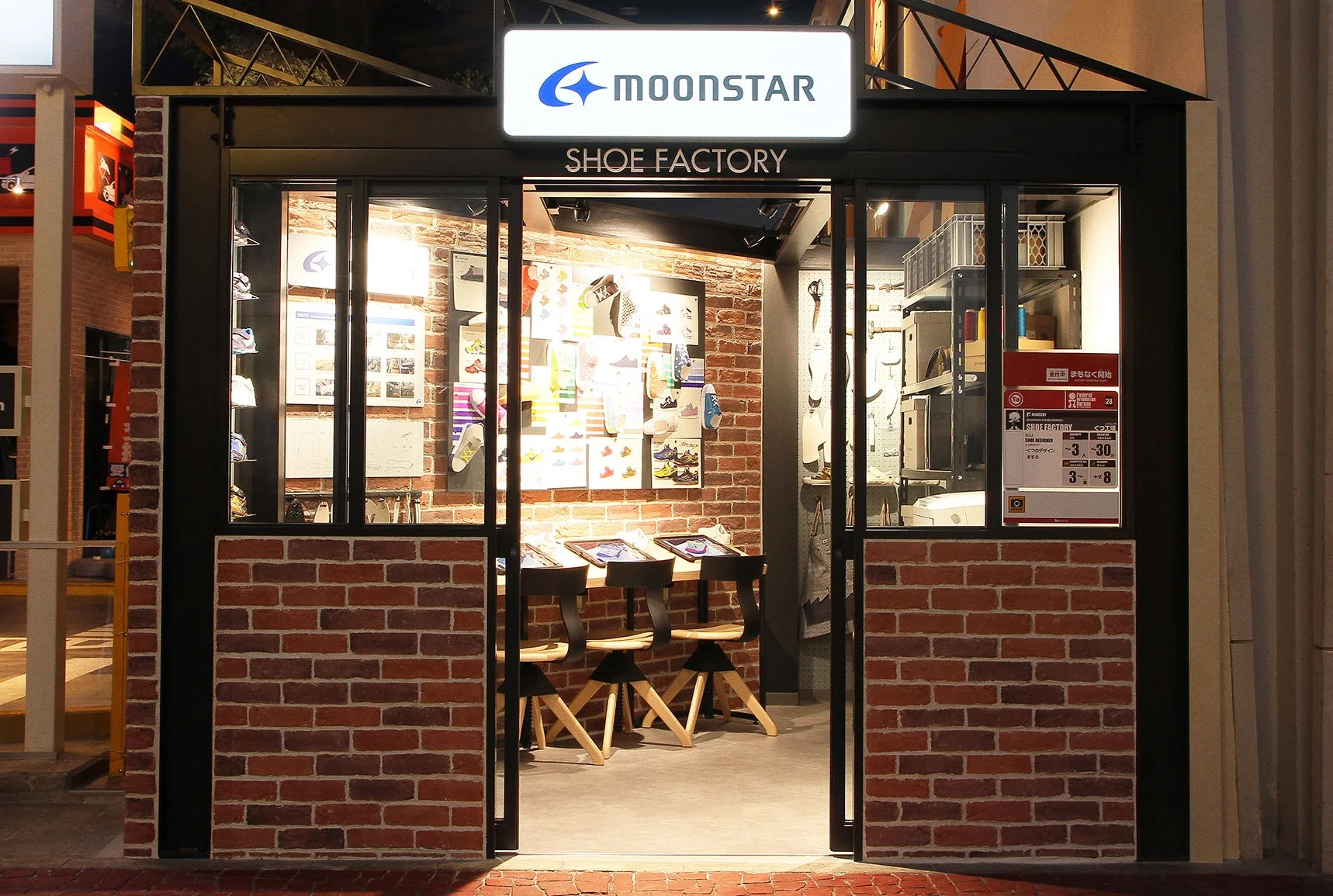 キッザニア東京『くつ工場』パビリオンの外観