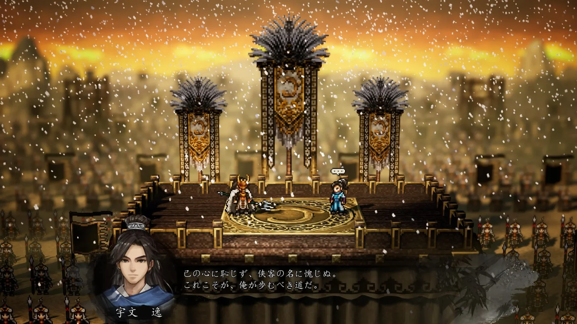 Wandering Swordのゲーム画面。雪が舞う中でキャラクターが会話しているシーン。