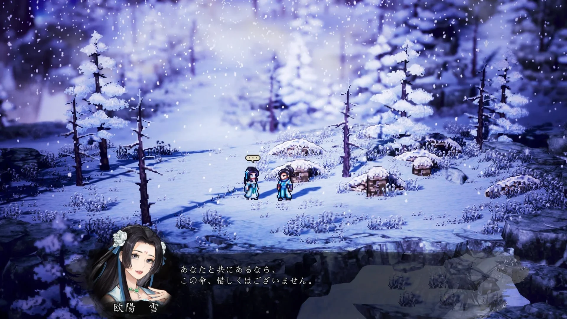 Wandering Swordのゲーム画面。雪景色の中でキャラクターが会話しているシーン。