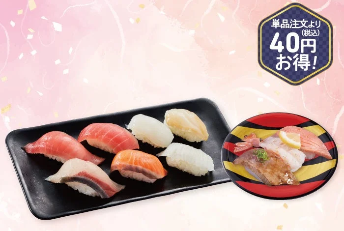 かっぱ寿司の「かっぱの彩り10貫セット」。中とろ、まぐろ、炙りなどが盛り合わせ。