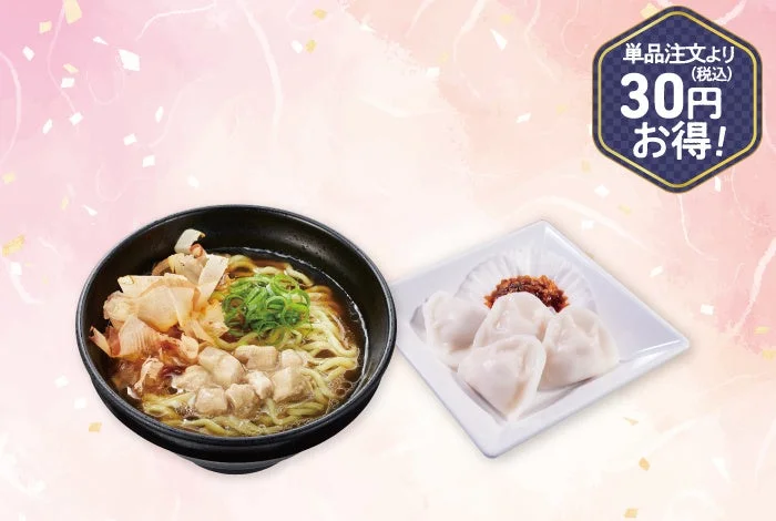 かっぱ寿司の「モチモチ!ラーメン&水餃子セット」。まぐろ出汁の醤油ラーメンと水餃子。