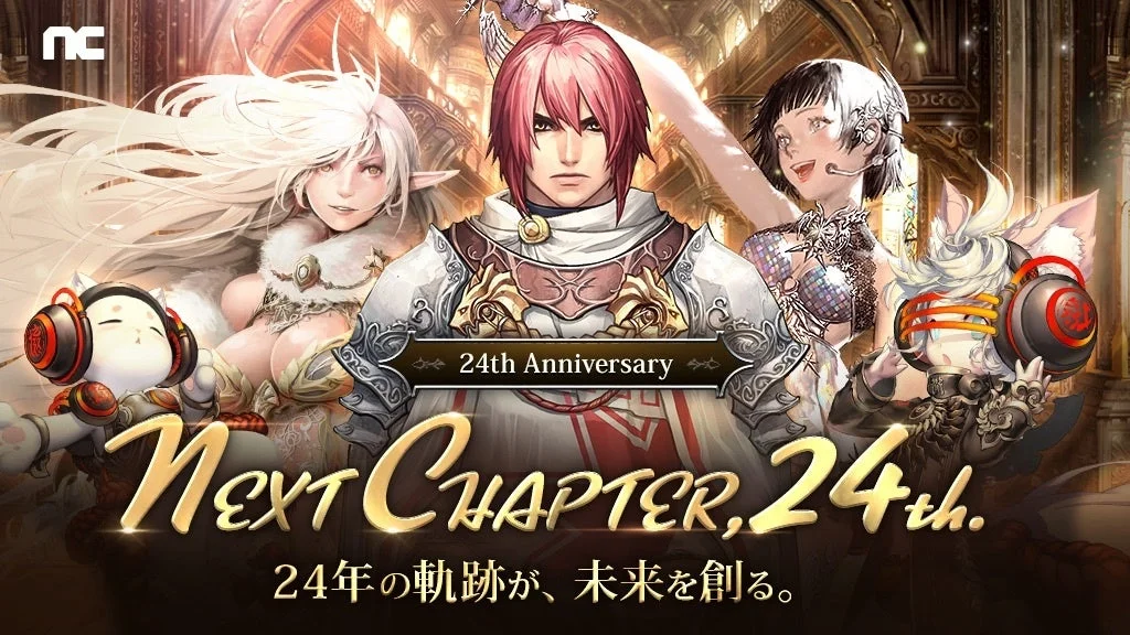 エヌシージャパン創立24周年！　総額約400万円分のカイモが当たる「カイモキャンペーン」がスタート
