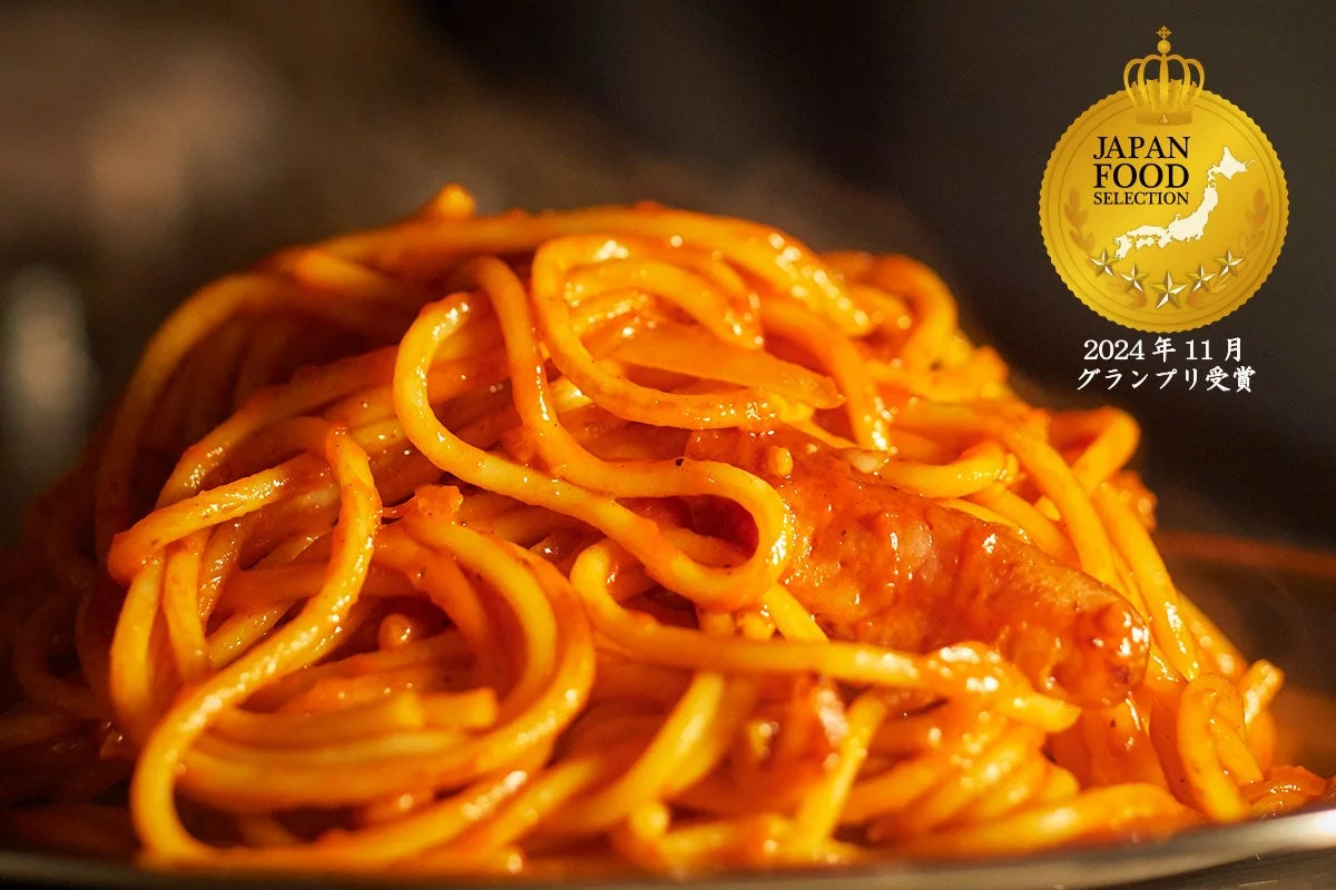 JAPAN FOOD SELECTIONグランプリ受賞のパンチョのナポリタン。
