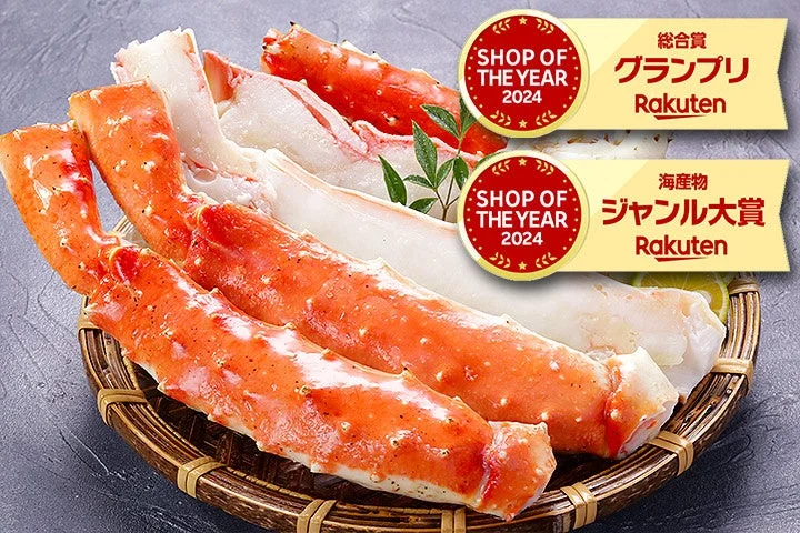 越前かに職人甲羅組の超特大カット済みタラバ蟹