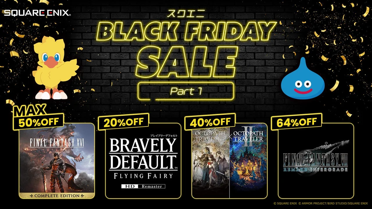 『ブレイブリーデフォルト フライングフェアリー HDリマスター』初セール！　スクエニ BLACK FRIDAY SALE Part 1が開催中