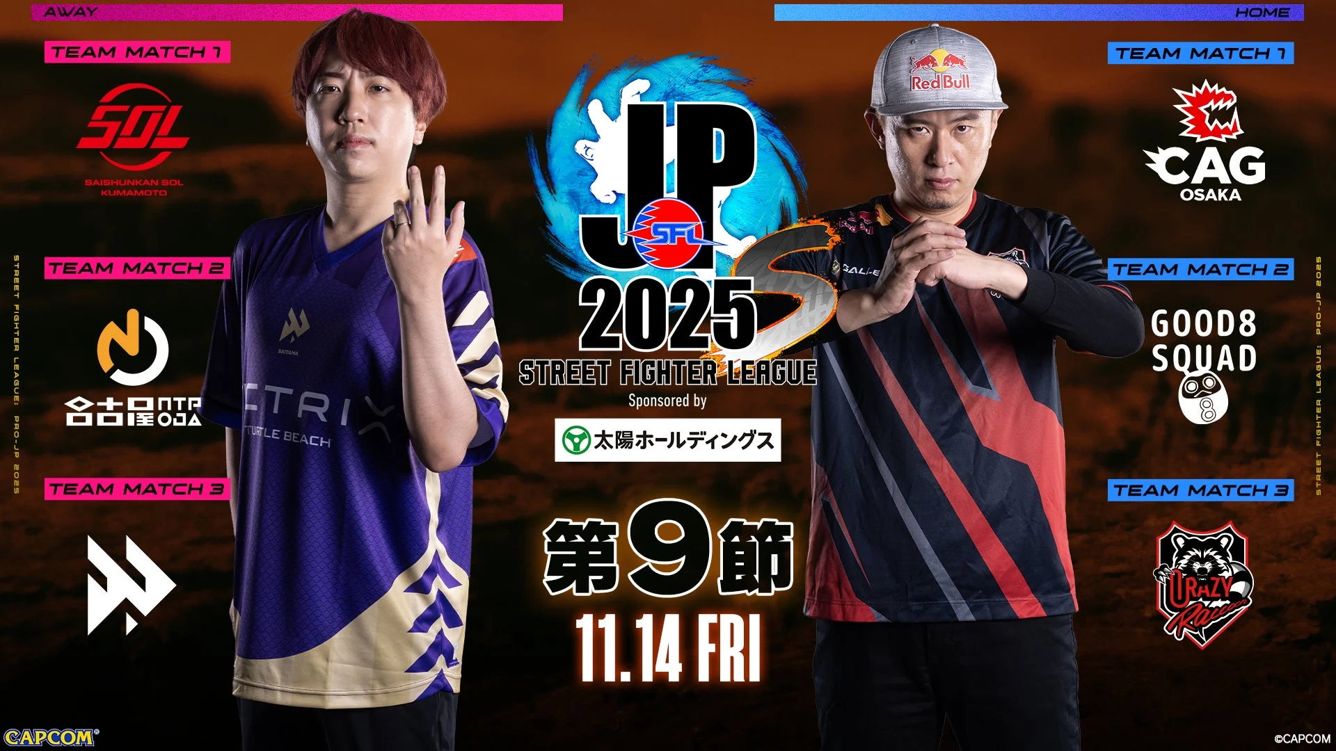 ストリートファイターリーグ: Pro-JP 2025 Division S 第9節の対戦カードと選手ビジュアル