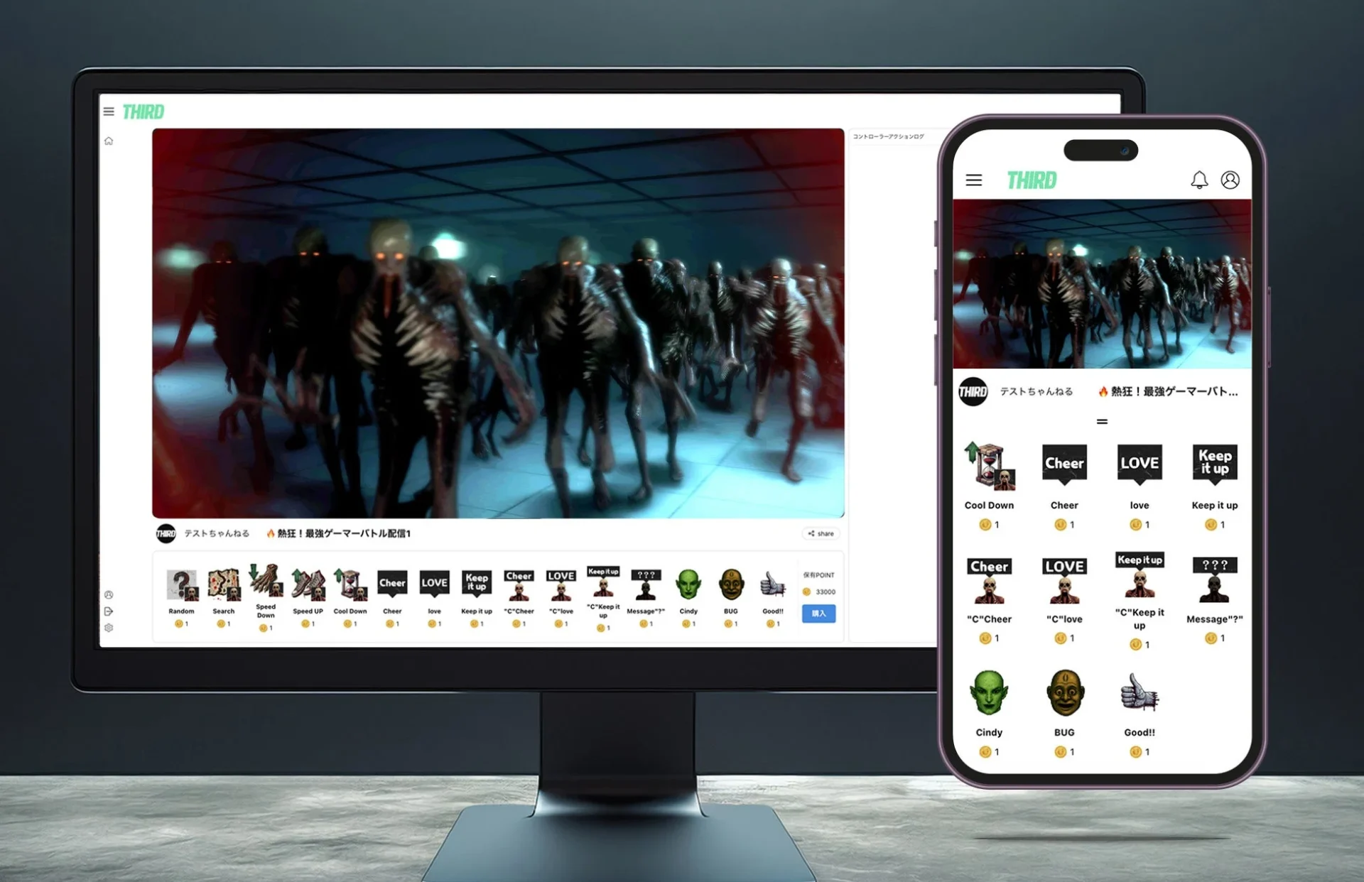 視聴者参加型ゲームシステム「THIRD」の配信画面と介入用スマホUI